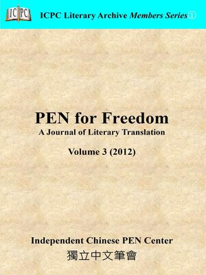 cover image of PEN for Freedom a Journal of Literary Translation,  Volume 3 (2012)